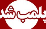 پلمب کافه هنجارشکن در خسروشاه