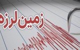 زمین‌لرزه ۴.۶ ریشتری در ورزقان