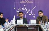 فعالیت ۲۵ پایگاه صادراتی ایران در جهان