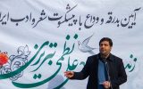 مقبره‌الشعرا به قطب شعر و ادب ایران و منطقه تبدیل می‌شود