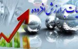 شهرداری‌ها محل هزینه عوارض مالیات بر ارزش افزوده را شفاف‌سازی کنند