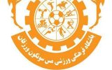 تیمداری مس سونگون در لیگ برتر شمشیربازی و شیرجه