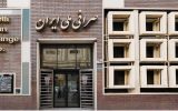 افتتاح صرافی بانک‌ ملی در استان آذربایجان‌شرقی