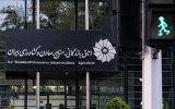 ‌رئیس اتاق بازرگانی ایران انتخاب شد