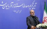 وزیر کشور: نگاه از بالا به پایین در مسؤولان نباید وجود داشته باشد