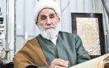 درگذشت آیت‌الله شیخ علی ارومیان پدر ۳ شهید و از شاگردان امام خمینی (ره)