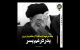 پدر در سوگ فرزند