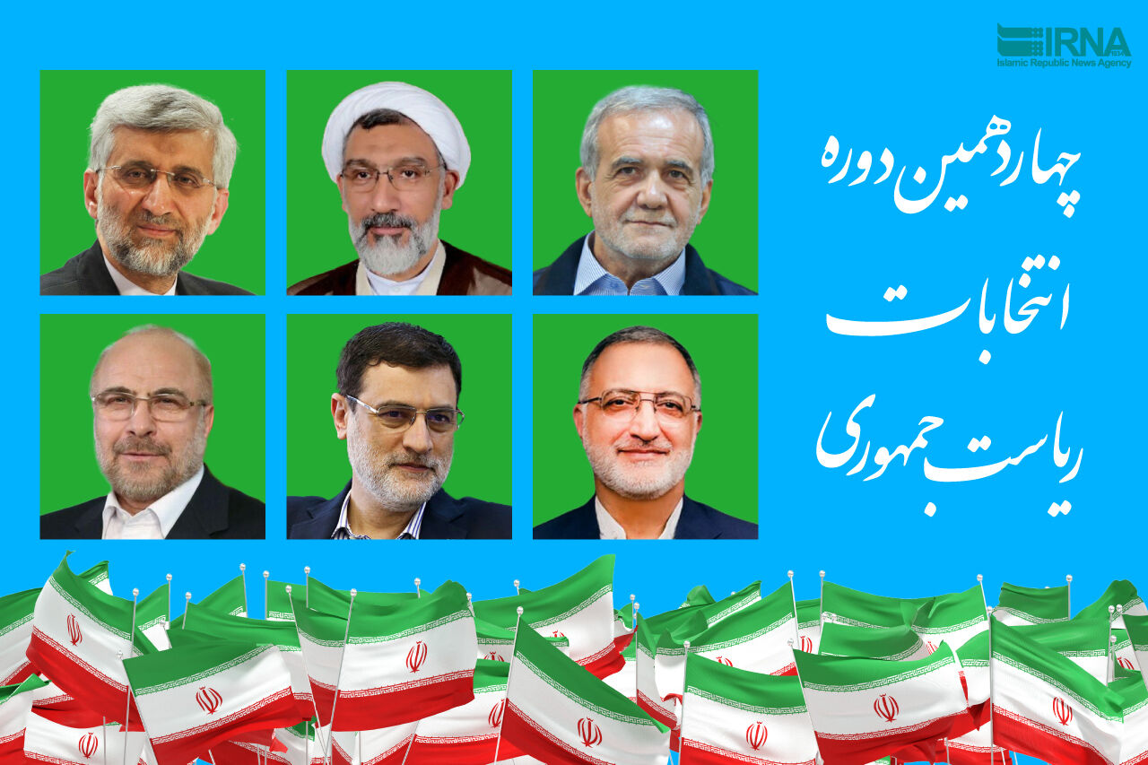 نگاهی به کلیدواژه‌های ورزشی نامزدهای انتخابات ریاست جمهوری