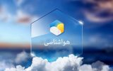 آخر هفته‌ی گرم در انتظار آذربایجان شرقی 