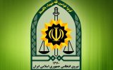 تیراندازی در مطب دندانپزشکی در هریس منجر به قتل شد