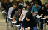 برگزاری آزمون استخدامی سازمان‌های اداری و استخدامی و ثبت‌اسناد توسط مرکز آزمون جهاددانشگاهی