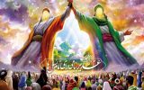 گفتار، رفتار و کردار امام علی (ع) را از طریق عمل صالح در جامعه تبلیغ کنیم