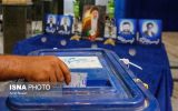 مشارکت حداکثری، انتخاب اصلح؛ ریاست جمهوری ۱۴۰۳