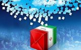 پایبندی به ارزش‌های انقلاب اسلامی از شاخص‌های انتخاب رئیس‌جمهور است