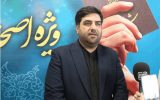 هنرمندان امروز برای یکپارچگی، عزت و اقتدار ایران به میدان آمده‌اند
