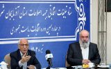 چشم انداز جبهه اصلاحات برای ایران به رسمیت شناختن تکثر و حرکت به سمت توسعه و آزادی است