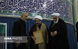 مراسم معارفه حجت‌الاسلام احمد مطهری اصل امام جمعه جدید تبریز