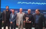 اهدای نشان سرو از سوی وزیر علوم به رئیس دانشگاه تبریز