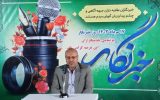 خبرنگار باید قدرت تحلیلگری داشته باشد خبرنگار باید قدرت تحلیلگری داشته باشد