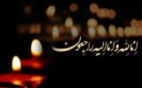 مادر و همسر شهید اهل مراغه آسمانی شد