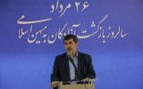 آزادگان چکیده صبر و شجاعت در دوران هشت سال دفاع مقدس هستند