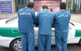 دستگیری باند سارقان ۳۰ میلیاردی در تبریز