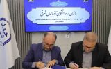 امضای قرارداد همکاری میان سازمان جهاددانشگاهی و اداره کل امور روستایی استانداری آذربایجان‌شرقی