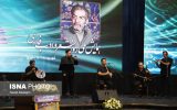 همایش ملی روز شعر و ادب فارسی