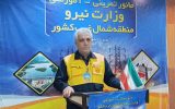 خط جدیدی برای افزایش پایداری خطوط برق در منطقه باسمنج تبریز اجرا می‌شود