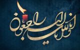 مادر شهیدان رضوی در میانه به فرزندان شهیدش پیوست