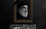 حزب‌الله قهرمان در مسیر مقاومت، استوارتر و راسخ‌تر خواهد بود