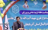 وزیر ورزش: ورزش آذربایجان شرقی برای همه تیم‌های ملی ظرفیت بزرگی است
