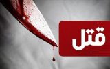 وقوع یک فقره قتل بر اثر نزاع و درگیری در تبریز