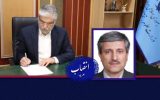 سرپرست دانشگاه هنر اسلامی تبریز منصوب شد