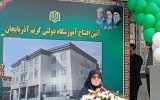 تمام تلاش‌ها در راستای ساخت مدرسه بر محور تربیت انسان است