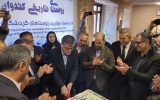 کیک یک‌سالگی ثبت جهانی «کندوان» بریده شد