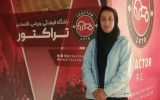 «سهیلا کیانی» سرمربی تیم فوتبال بانوان تراکتور شد