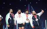 شب درخشان وزنهبرداری در قهرمانی جهان و مدال ارزشمند برای والیبال ایران شب درخشان وزنهبرداری در قهرمانی جهان و مدال ارزشمند برای والیبال ایران