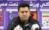 سرمربی تیم چادرملو: مقابل فولاد با تمام قوا حاضر می‌شویم