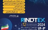 نمایشگاه رینوتکس ۲۰۲۴ دانشگاه شهید مدنی آذربایجان به ایستگاه پایانی رسید
