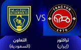 التعاون حریف تراکتور در آسیا شد