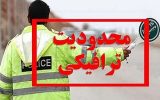 محدودیت تردد در اتوبان شهید کسایی تبریز پس از بازی تراکتور و نساجی