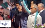 فیلم | باغشمال زیر پای پزشکیان لرزید
