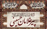 تجلیل از خادمان و خدمتگزاران حسینی در تبریز