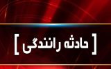 ۳ فوتی و مصدوم در حادثه رانندگی ورزقان