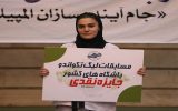 درخشش زهرا آقانیا در لیگ برتر تکواندو نوجوانان کشور درخشش زهرا آقانیا در لیگ برتر تکواندو نوجوانان کشور