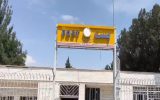 آمادگی اداره پست عجبشیر برای خدماترسانی به زائران اربعین آمادگی اداره پست عجبشیر برای خدماترسانی به زائران اربعین