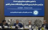 فقط ۲ درصد از ذخایر معدنی کشور کشف شده است فقط ۲ درصد از ذخایر معدنی کشور کشف شده است