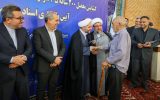 رای دیوان عالی کشور زمینه‌ساز توسعه و پیشرفت صوفیان