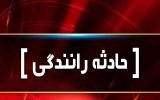 سانحه رانندگی در محور نوردوز – خداآفرین